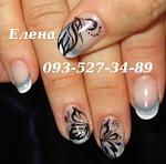     
: IMG_2238 стильный серы&#.JPG
: 16
:	33.1 
ID:	10353502