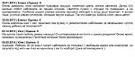     
: Безымянный.jpg
: 18
:	116.2 
ID:	10360361