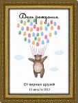    
: 321087-8142.jpg
: 8
:	54.8 
ID:	10362774