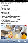     
: image.jpg
: 63
:	164.3 
ID:	10370147