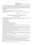     
: Пляжи - обратная &.jpg
: 18
:	124.5 
ID:	10381771
