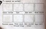    
: рисунок.jpg
: 3
:	53.1 
ID:	10409241