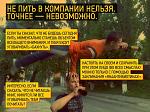    
: пить.jpg
: 71
:	95.1 
ID:	10412313