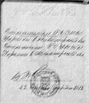     
: 11изображение viber.jpg
: 182
:	103.0 
ID:	10421788