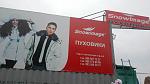     
: IMG_20151011_130648.jpg
: 233
:	79.4 
ID:	10439687