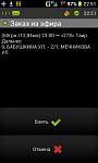     
: 278 ЭФИР.jpg
: 190
:	25.8 
ID:	10439691