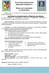     
: Page1.jpg
: 10
:	125.3 
ID:	10447136