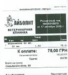     
: Scan0001.jpg
: 7
:	261.0 
ID:	10454934