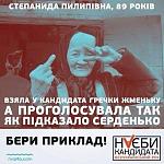     
: ЖменькаГречки.jpg
: 21
:	40.4 
ID:	10455355