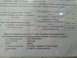     
: 20151016_145423_1.jpg
: 55
:	118.2 
ID:	10466476