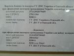     
: 20151016_145606.jpg
: 55
:	109.1 
ID:	10466478