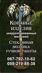     
: реклама.jpg
: 10
:	39.5 
ID:	10472529