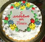     
: IMAG0591a.jpg
: 11
:	111.0 
ID:	10479988
