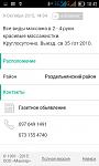     
: S84y9pd4NNM.jpg
: 146
:	53.3 
ID:	10483333