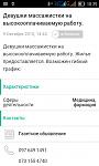     
: -tK3_kkCq_w.jpg
: 172
:	55.5 
ID:	10483336