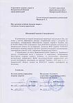     
: image.jpg
: 49
:	68.5 
ID:	10486647