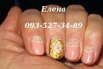     
: IMG_2344 жидкий камень.JPG
: 32
:	31.4 
ID:	10501276