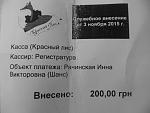     
: GEDC4187.jpg
: 3
:	80.8 
ID:	10512289