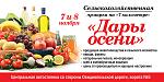     
: CX-exebition_november-01.jpg
: 96
:	122.4 
ID:	10518284