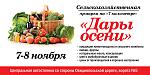     
: CX-exebition_november-02.jpg
: 24
:	113.7 
ID:	10522871