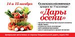     
: CX-exebition_14-15_november_01.jpg
: 27
:	114.9 
ID:	10547884