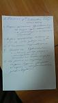    
: IMAG1584_2015-11-12-15-22-14.jpg
: 29
:	54.9 
ID:	10550789