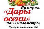     
: 2,5х3,75 _ без стрелки.jpg
: 22
:	117.4 
ID:	10551115