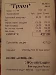     
: 20151115_192941.jpg
: 105
:	62.0 
ID:	10561966