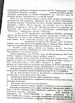     
: IMAG0933.jpg
: 13
:	198.6 
ID:	10562450