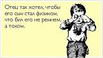     
: физик.jpg
: 5
:	70.2 
ID:	10578182