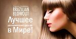     
: brazilianblowout.jpg
: 5
:	79.9 
ID:	10582203