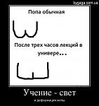     
: свет.jpg
: 3
:	37.7 
ID:	10601730