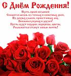     
: ДР.jpg
: 21
:	123.2 
ID:	10602471