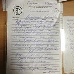     
: image (4).jpg
: 81
:	81.1 
ID:	10615284
