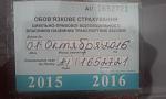     
: 20151121_155652.jpg
: 40
:	75.7 
ID:	10620355