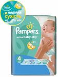     
: pampi.jpg
: 27
:	54.2 
ID:	10621517