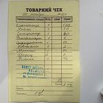     
: image (4).jpg
: 74
:	70.6 
ID:	10626097