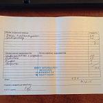     
: image (1).jpg
: 75
:	73.0 
ID:	10635759