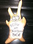     
: IMAG3277.jpg
: 2
:	84.5 
ID:	10636441