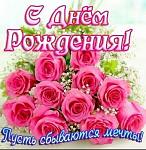     
: розы.jpg
: 34
:	39.8 
ID:	10637633