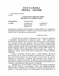     
: 6-1858цс15_01.jpg
: 14
:	133.5 
ID:	10639783