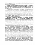     
: 6-1858цс15_02.jpg
: 10
:	182.0 
ID:	10639792