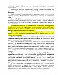     
: 6-1858цс15_05.jpg
: 11
:	171.7 
ID:	10639793