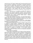     
: 6-1858цс15_03.jpg
: 13
:	178.3 
ID:	10639797
