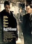     
: departed_107.jpg
: 19
:	111.1 
ID:	10655965