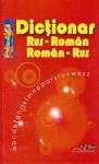     
: 95528317_w640_h640_rumyny.jpg
: 260
:	7.0 
ID:	10663917