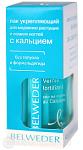     
: belweder-lak-dlia-nogtei-ukreplyayushi_enl.jpg
: 35
:	40.1 
ID:	10666163