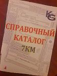     
: 20151209_185227777.jpg
: 22
:	83.4 
ID:	10671581