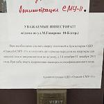     
: IMG_3812.jpg
: 18
:	86.2 
ID:	10682951