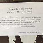     
: IMG_3813.jpg
: 18
:	87.3 
ID:	10682952